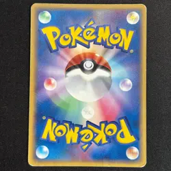 Treecko 037/PCG-P Promo Yokohama Pokemon Center Pokemon Japanese - Image 5