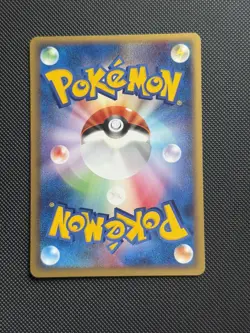 Treecko 037/PCG-P Pokemon Center Yokohama Promo 2005 Japanese MINT GRADE READY - Image 2