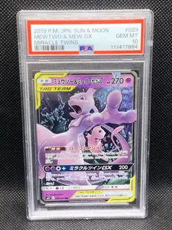 2019 POKEMON JAPANESE SUN & MOON MIRACLE TWINS #029 MEWTWO & MEW GX PSA 10 - Image 1