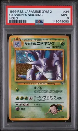 1999 POKEMON JAPANESE GYM 2 #34 GIOVANNI'S NIDOKING-HOLO PSA 9 - Image 1