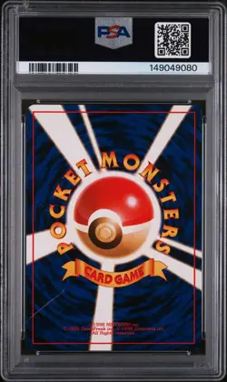 1999 POKEMON JAPANESE GYM 2 #34 GIOVANNI'S NIDOKING-HOLO PSA 9 - Image 2