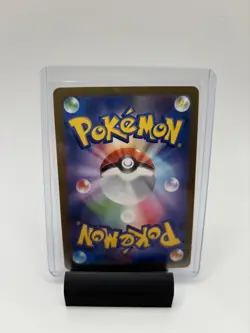 Sandygast Full Art 075/071 AR sv2D Clay Burst Japanese Pokemon TCG - Near Mint - Image 2