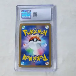 CGC Gem Mint 10 Slowpoke Pokemon 2023 Japanese Violet ex 082/078 Art Rare Holo - Image 2
