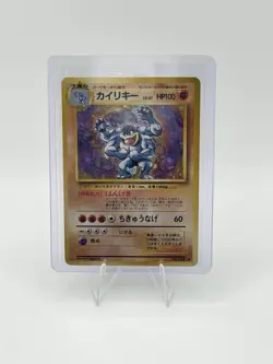 Machamp #068 1996 Pokemon Japanese Base Set Expansion Unlimited - Holographic HP - Image 1