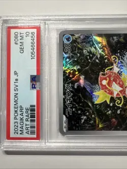 Pokemon 2023 Magikarp 080/073 Art Rare Triplet Beat Japanese GEM MINT PSA 10 - Image 3