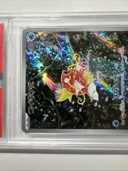 Pokemon 2023 Magikarp 080/073 Art Rare Triplet Beat Japanese GEM MINT PSA 10 - Image 4