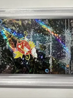 Pokemon 2023 Magikarp 080/073 Art Rare Triplet Beat Japanese GEM MINT PSA 10 - Image 5