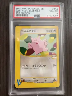 PSA 4 2001 Whitney's Clefable 014/141 1st Edition VS Pokemon Japanese - Image 1