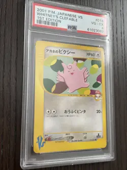 PSA 4 2001 Whitney's Clefable 014/141 1st Edition VS Pokemon Japanese - Image 2