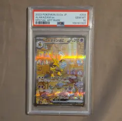 Pokemon SV2a Card 151 Alakazam ex 203/165 SAR Full Art Holo JP 2023 PSA 10 - Image 1