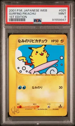 2001 Pokemon Japanese Web 1st Edition #025 Surfing Pikachu PSA 9 MINT - Image 1
