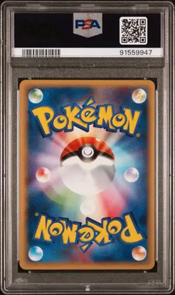 2001 Pokemon Japanese Web 1st Edition #025 Surfing Pikachu PSA 9 MINT - Image 2