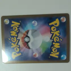 Exeggutor 066/063 AR M1L Mega Brave NM Full Art Pokemon Japanese - Image 2