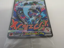 Mega Charizard X EX 023/MEP Promo Foil Mega Evolution EX Pokemon TCG EN HP360 - Image 3