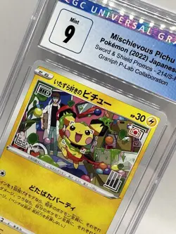 CGC 9 Mischievous Pichu 214/S-P SWSH Promo Japanese Pokemon TCG 2022 Mint - Image 2