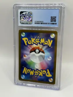 CGC 9 Mischievous Pichu 214/S-P SWSH Promo Japanese Pokemon TCG 2022 Mint - Image 3