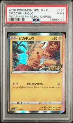 2020 POKEMON JAPANESE PROMO #124 PIKACHU HOLO PIKAPIKA! PSA 9 (0793) - Image 1
