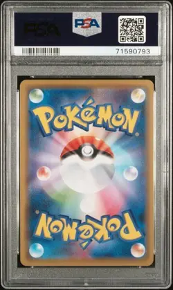 2020 POKEMON JAPANESE PROMO #124 PIKACHU HOLO PIKAPIKA! PSA 9 (0793) - Image 2