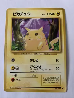 Pokemon card Japanese Base set Pikachu 1996 Vintage - Image 1