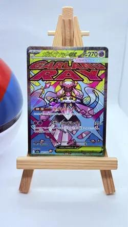 Pokemon Card Mega Diancie ex MA 227/193 M2a MEGA Dream ex Japanese NM - Image 1