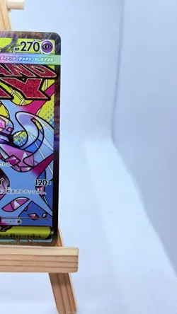 Pokemon Card Mega Diancie ex MA 227/193 M2a MEGA Dream ex Japanese NM - Image 3