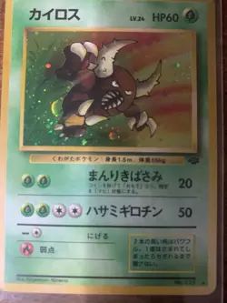 Pokemon TCG Vintage 8-Card Lot Machamp Ditto Giovanni's Pinsir Mixed Lang - Image 3