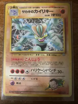 Pokemon TCG Vintage 8-Card Lot Machamp Ditto Giovanni's Pinsir Mixed Lang - Image 4