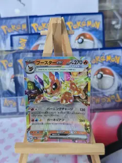 Pokemon TCG Flareon EX Card 022/187 SV8a Terastal Festival Japanese Edition - Image 1