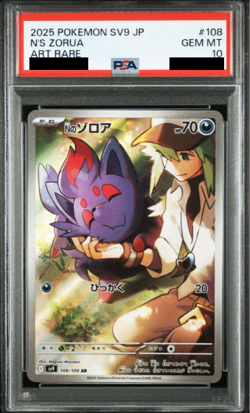 PSA 10 Gem Mint N’s Zorua 108/100 Battle Partners AR sv9 2025 Japanese Card Grad - Image 1