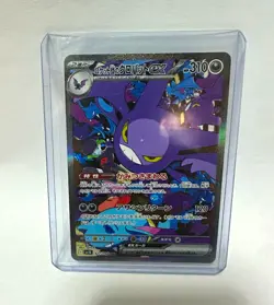 Pokemon TCG Team Rocket's Crobat ex Sv10 SAR Full Art Holo JP 127/098 NM - Image 1