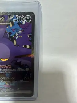 Pokemon TCG Team Rocket's Crobat ex Sv10 SAR Full Art Holo JP 127/098 NM - Image 2
