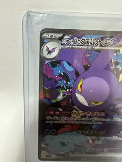 Pokemon TCG Team Rocket's Crobat ex Sv10 SAR Full Art Holo JP 127/098 NM - Image 3