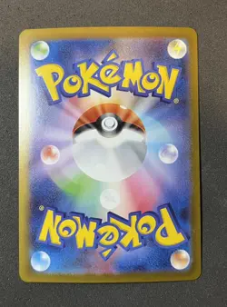 NM Mega Charizard X ex SAR 110/080 Inferno X M2 Pokemon Card Japanese 2025 - Image 2