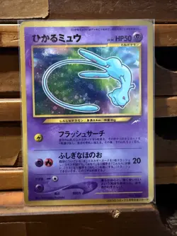 Shining Mew No. 151 CoroCoro Comics Promo Holo Japanese Pokemon Card 2001 LP - Image 1