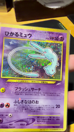 Shining Mew No. 151 CoroCoro Comics Promo Holo Japanese Pokemon Card 2001 LP - Image 2