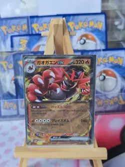 Incineroar ex RR SV5M 022/071 Cyber Judge Pokemon Card Japanese NM - Image 1