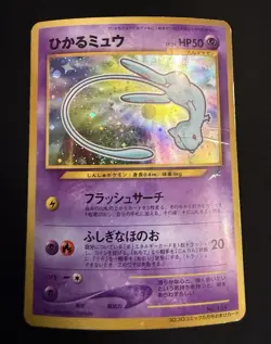 Shining Mew Holo CoroCoro Comics Promo Japanese Pokemon Card DMG Damaged - Image 1