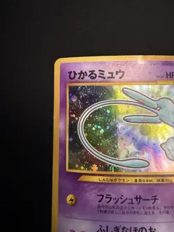 Shining Mew Holo CoroCoro Comics Promo Japanese Pokemon Card DMG Damaged - Image 2