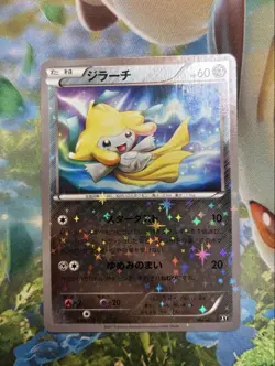 Jirachi 080/171 The Best of XY Pokemon Card Japanese Japan Import - Image 5