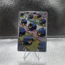 White Flare, Pokemon TCG, Illustration Rare (4) card lot ENG, NM S&V - Image 4