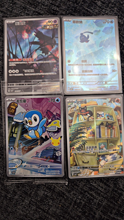Pokemon TCG Chinese 4-Card Holo Promo Lot - Piplup, Litten 012/30th-P - Image 1