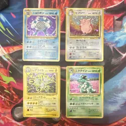 Pokemon TCG Japanese Base, Fossil Jungle Holo 4-Card Lot - Image 1