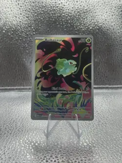 Pokemon TCG Mega Evolution 5 Card Illustration Rare Lot Bulbasaur +4 English NM - Image 5