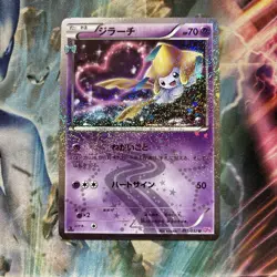 Jirachi 015/032 CP3 Collection PokeKyun 1st Pokemon Card Japanese Japan Import - Image 5