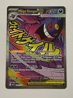 Pokemon TCG Mega Gengar ex Sun & Moon Secret Rare Full Art Foil 269/217 English - Image 1