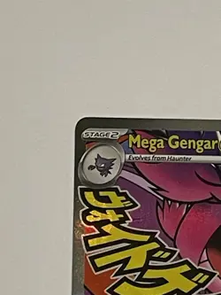 Pokemon TCG Mega Gengar ex Sun & Moon Secret Rare Full Art Foil 269/217 English - Image 2