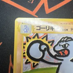 Machoke LP+ Pokemon Japanese No.067 Glossy Vending Series Vintage Promo - Image 2