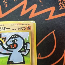 Machoke LP+ Pokemon Japanese No.067 Glossy Vending Series Vintage Promo - Image 3