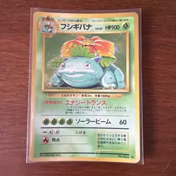 Pokemon - Venusaur NO. 003 Holo Rare Base Set Pokemon Japanese LP - Image 1