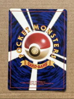 Pokemon TCG Erika's Clefable Holo Card Gym Series No 036, Japanese Vintage Swirl - Image 2